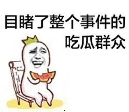 娛樂吃瓜醬背單詞是什么,娛樂吃瓜醬教你輕松背單詞