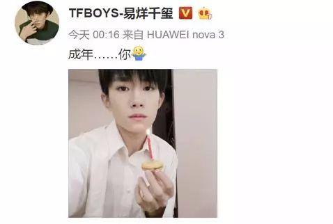 娛樂吃瓜醬過生日,星光熠熠，歡樂滿溢