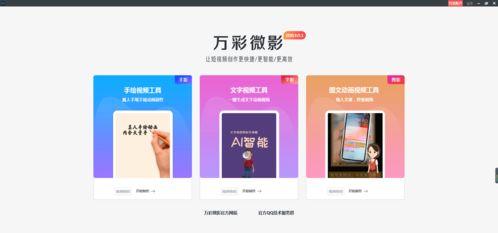 娛樂(lè)吃瓜抖音視頻制作教程,輕松上手，成為熱門(mén)吃瓜達(dá)人