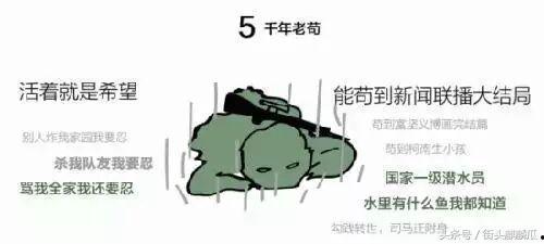 瓜哥娛樂吃雞是真的嗎,真相揭秘還是炒作？