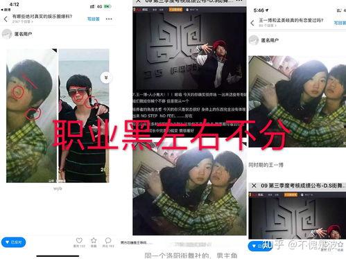 娛樂圈吃瓜點(diǎn)評(píng)博主是誰,揭秘幕后真相，帶你走進(jìn)明星生活