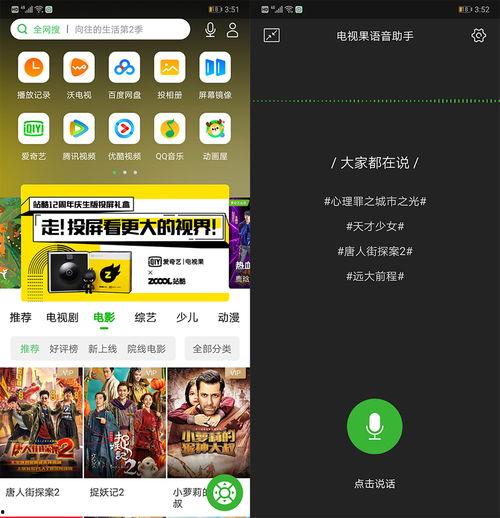 吃瓜娛樂(lè)號(hào)用的ai語(yǔ)音,揭秘娛樂(lè)圈幕后真相！”