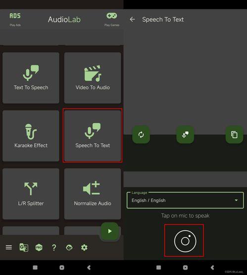 吃瓜娛樂(lè)號(hào)用的ai語(yǔ)音,揭秘娛樂(lè)圈幕后真相！”