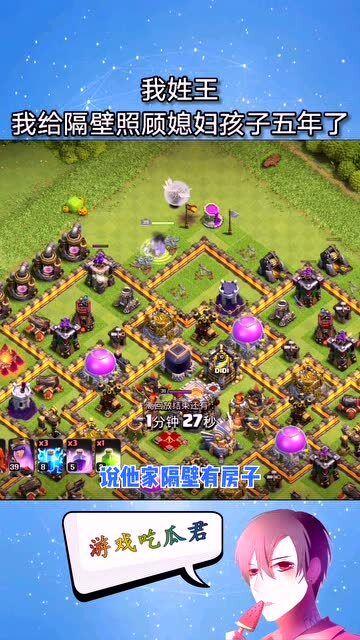 娛樂吃瓜老王免費閱讀,跟隨老王免費閱讀，一探究竟