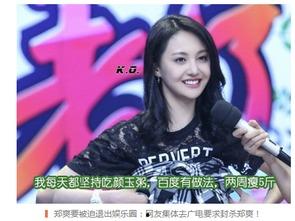 娛樂吃瓜醬創(chuàng)作團(tuán)隊(duì)官網(wǎng)