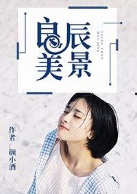 有關(guān)娛樂(lè)圈吃瓜小說(shuō)推薦,揭秘明星背后的秘密，吃瓜小說(shuō)推薦盤(pán)點(diǎn)