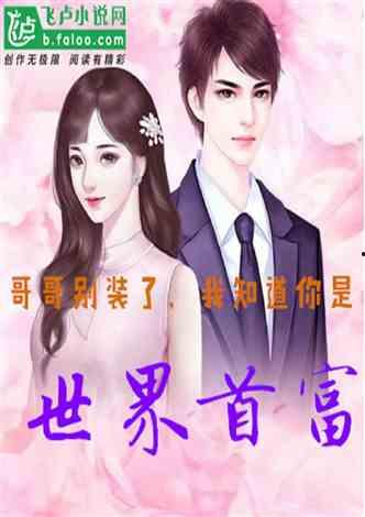 娛樂吃瓜醬朋友事件小說(shuō),揭秘朋友事件背后的真相