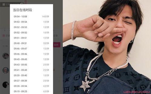 娛樂(lè)圈吃瓜網(wǎng)友神評(píng)論,揭秘明星背后的真實(shí)故事