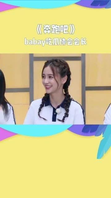 娛樂圈吃瓜協(xié)會(huì)會(huì)長(zhǎng)是誰,揭秘幕后神秘人物