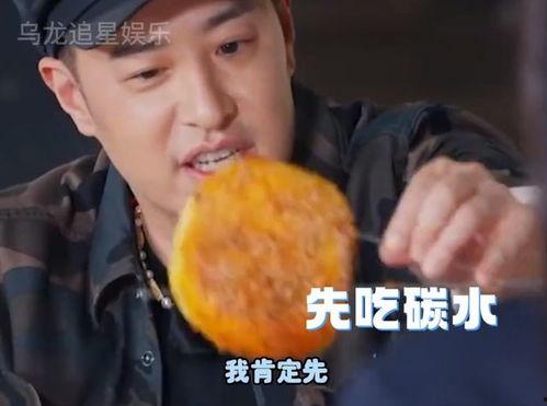 娛樂吃瓜醬活著的意義