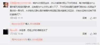 娛樂吃瓜噴子是誰的徒弟,其師承之謎，揭秘幕后高手