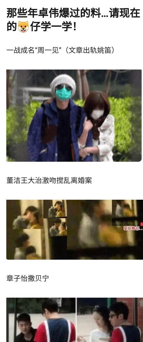 娛樂圈的瓜該不該吃,吃瓜還是遠(yuǎn)離，你站哪邊？