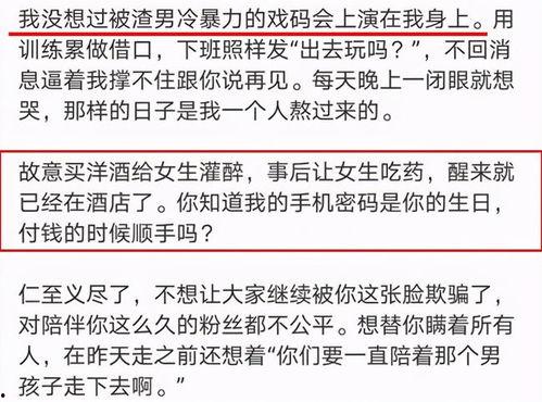 吃瓜娛樂(lè)案件最新消息,最新吃瓜案件揭秘，真相令人咋舌