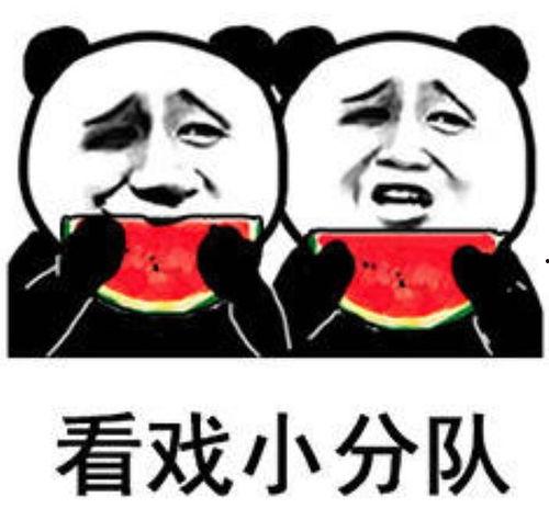 娛樂圈吃瓜表情包微博,揭秘明星幕后趣事