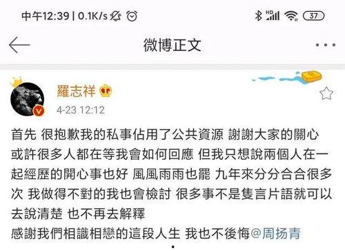 娛樂圈小作文吃瓜,揭秘明星幕后故事