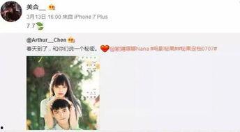 娛樂吃瓜醬閨蜜評論視頻,娛樂吃瓜醬最新視頻引發(fā)熱議，揭秘娛樂圈幕后故事