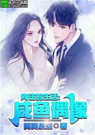 娛樂吃瓜醬老天爺小說免費(fèi)閱讀