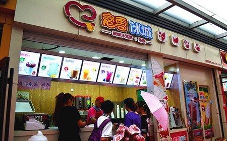 娛樂吃瓜醬蜜雪冰城,娛樂吃瓜醬的甜蜜誘惑