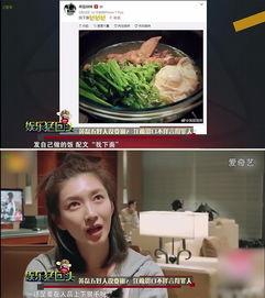 吸粉吃瓜最火娛樂短視頻,揭秘最火娛樂短視頻背后的秘密