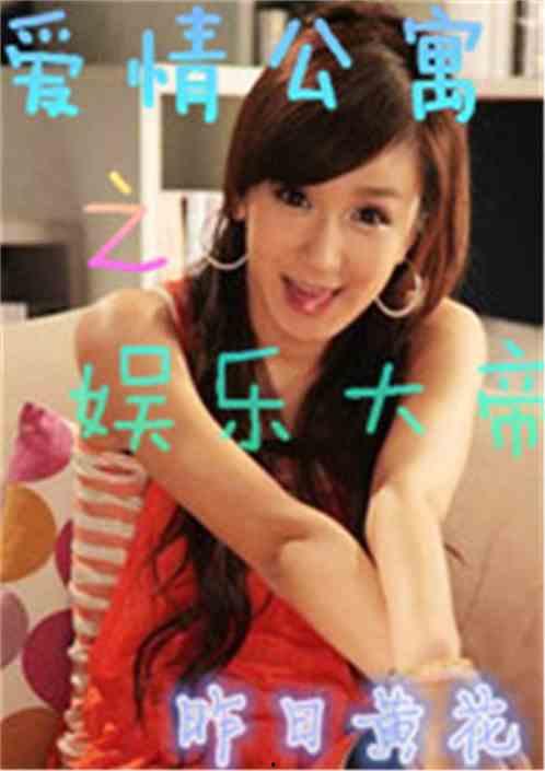 娛樂吃瓜小三是誰呀小說,娛樂吃瓜小三是誰？揭秘小說中的神秘角色