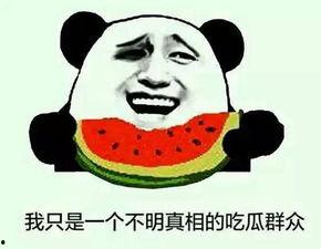 娛樂吃瓜醬當你的朋友,揭秘娛樂圈幕后故事，帶你領(lǐng)略明星們的真實生活