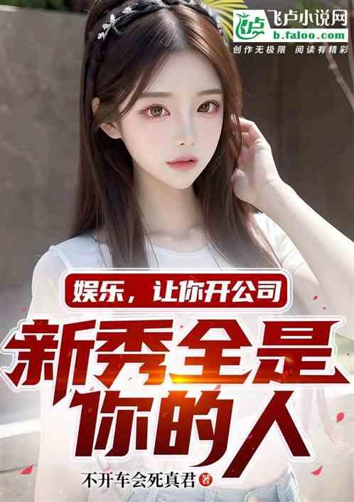 娛樂(lè)吃瓜醬散步小說(shuō),漫步小說(shuō)世界，揭秘娛樂(lè)圈背后的故事