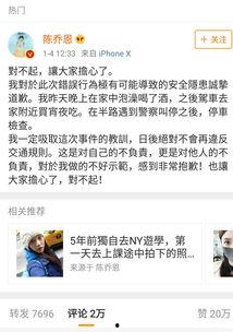 娛樂圈吃瓜關(guān)注誰,揭秘熱門話題人物盤點