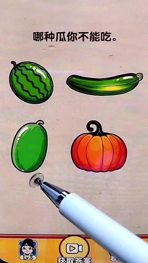 娛樂(lè)吃瓜壁紙圖
