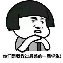 娛樂吃瓜經(jīng)典語錄搞笑版,笑料橫飛！娛樂吃瓜語錄搞笑大盤點