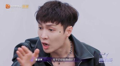 娛樂(lè)圈吃瓜直播間張藝興,娛樂(lè)圈吃瓜直播間的焦點(diǎn)人物