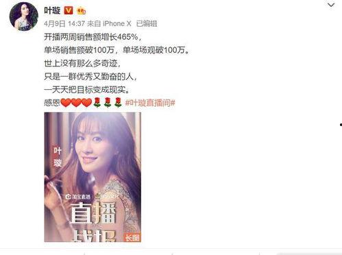 娛樂吃瓜直播間爆料,娛樂圈幕后大瓜，吃瓜群眾齊圍觀