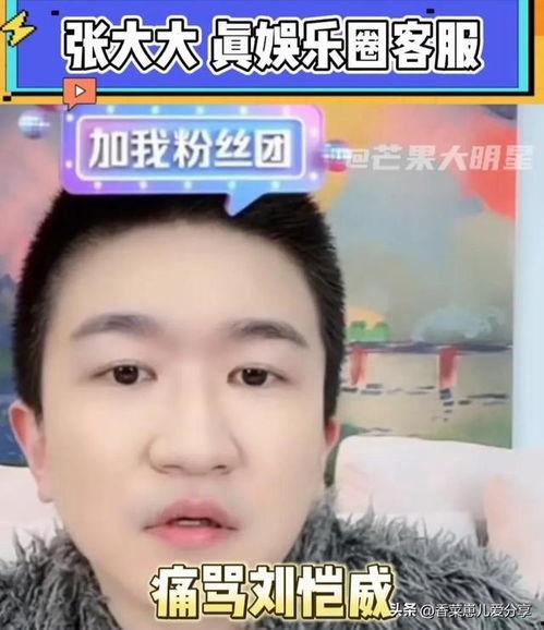 娛樂(lè)圈吃瓜直播是真的嗎,揭秘幕后真相與真實(shí)情況