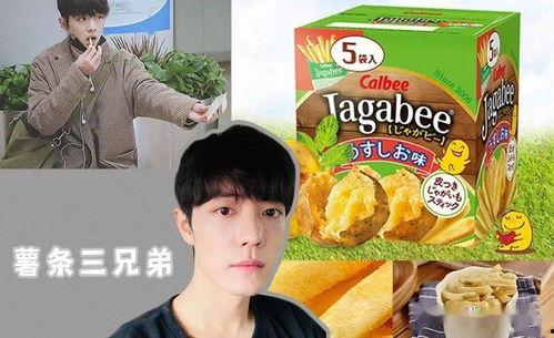 娛樂吃瓜有合集,吃瓜合集，一網(wǎng)打盡熱門事件