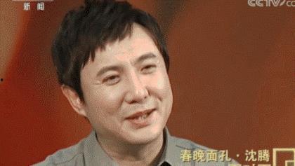 吃瓜娛樂沈騰是誰啊