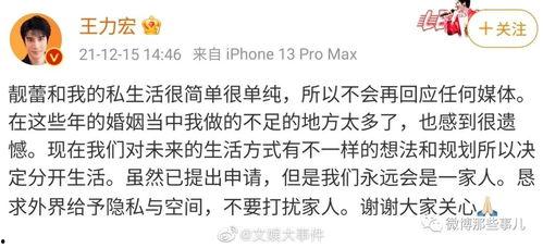 吃瓜娛樂圈總結,揭秘明星幕后故事