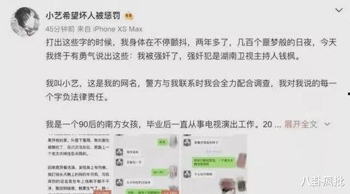 吃瓜娛樂圈總結,揭秘明星幕后故事