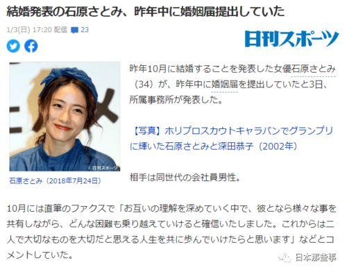 娛樂吃瓜結婚視頻大全最新,甜蜜瞬間盡收眼底