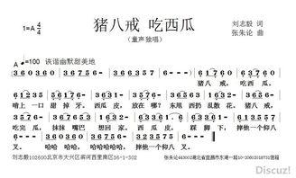 娛樂吃瓜創(chuàng)作的原聲歌曲,原聲歌曲背后的故事