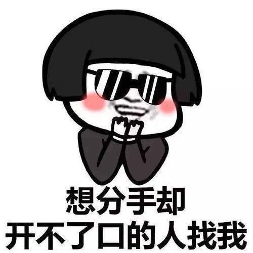 娛樂吃瓜醬搞笑圖片,笑料橫生！娛樂吃瓜醬搞笑圖片大盤點