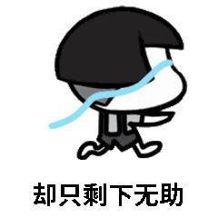 娛樂吃瓜醬搞笑圖片,笑料橫生！娛樂吃瓜醬搞笑圖片大盤點