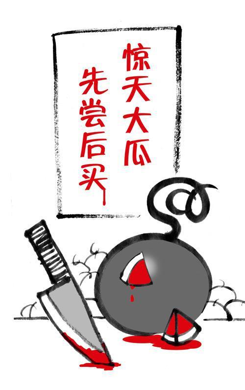 娛樂吃瓜醬關于詩的作品,娛樂吃瓜醬的文學盛宴