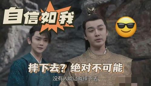 太子爺吃瓜娛樂圈,娛樂圈風云再起