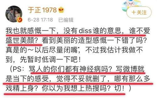 娛樂吃瓜每日更新,每日吃瓜指南，揭秘明星幕后故事