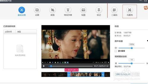 娛樂(lè)吃瓜剪輯素材下載,獨(dú)家剪輯素材背后的精彩瞬間